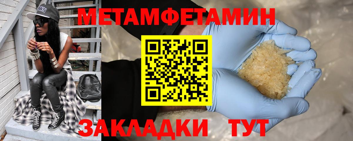 Новосибирск  АМФ  Вход с VPN  АМФЕТАМИН Розовый 