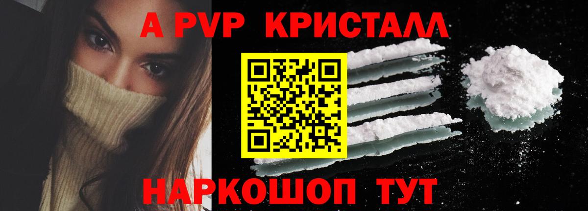 APVP мука  APVP СК  Вход с VPN  Alfa_PVP СК КРИС  Новосибирск 