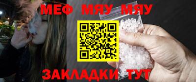 соль курить ск Бузулук