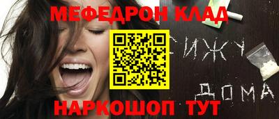 мяу мяу мука Будённовск