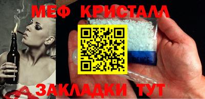 гашишное масло Бугуруслан
