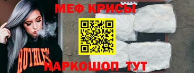 мяу мяу мука Будённовск