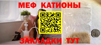 соль курить ск Бузулук