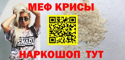 мяу мяу мука Будённовск