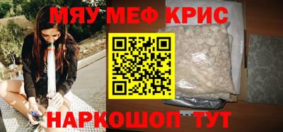 мяу мяу мука Будённовск