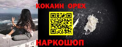 соль курить ск Бузулук