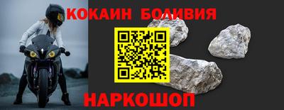 мяу мяу мука Будённовск