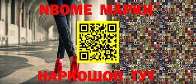 гашишное масло Бугуруслан