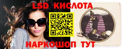 гашишное масло Бугуруслан