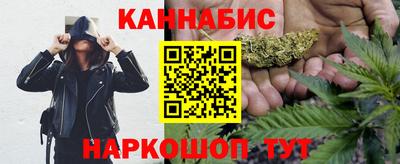гашишное масло Бугуруслан