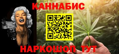 гашишное масло Бугуруслан