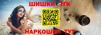 соль курить ск Бузулук