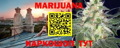 мяу мяу мука Будённовск