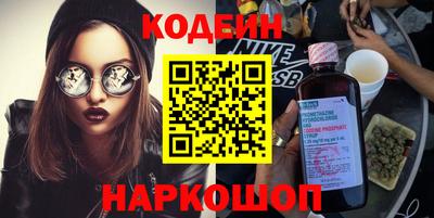 соль курить ск Бузулук