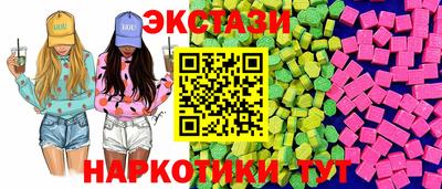 гашишное масло Бугуруслан