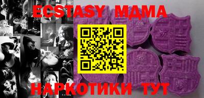 соль курить ск Бузулук