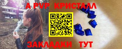 соль курить ск Бузулук