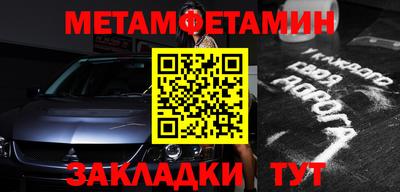 мяу мяу мука Будённовск