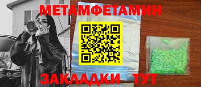 гашишное масло Бугуруслан