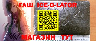 гашишное масло Бугуруслан