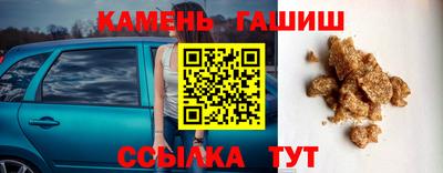 мяу мяу мука Будённовск