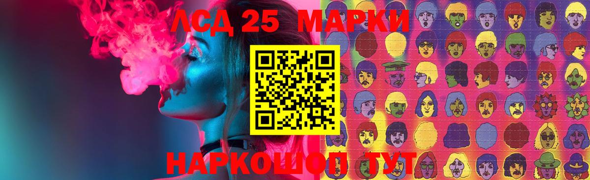 Лсд 25 экстази  Лсд 25 экстази кислота  Вход с VPN  Новосибирск  LSD-25 экстази ecstasy 
