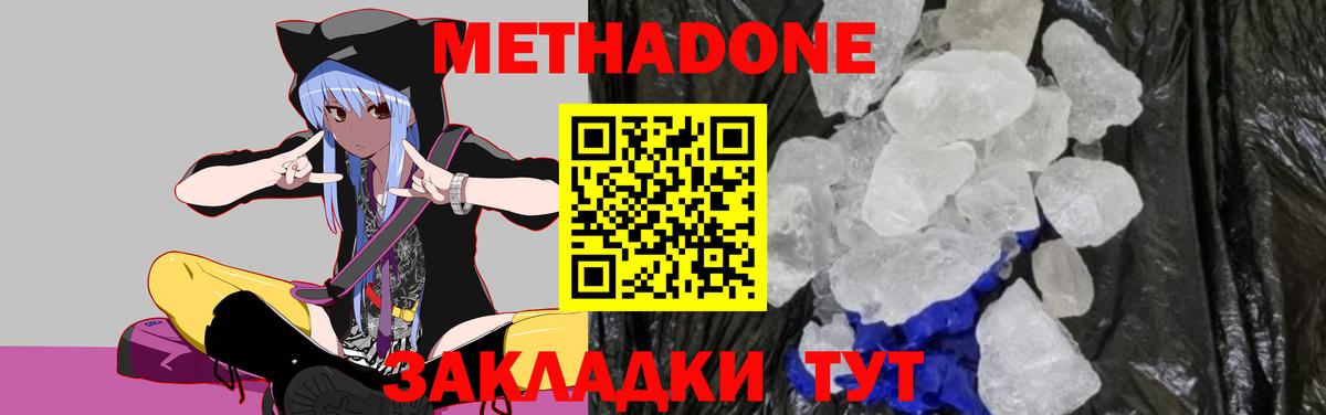 darknet как зайти  MEGA ТОР  Новосибирск  Вход с VPN  МЕТАДОН methadone  МЕТАДОН methadone 