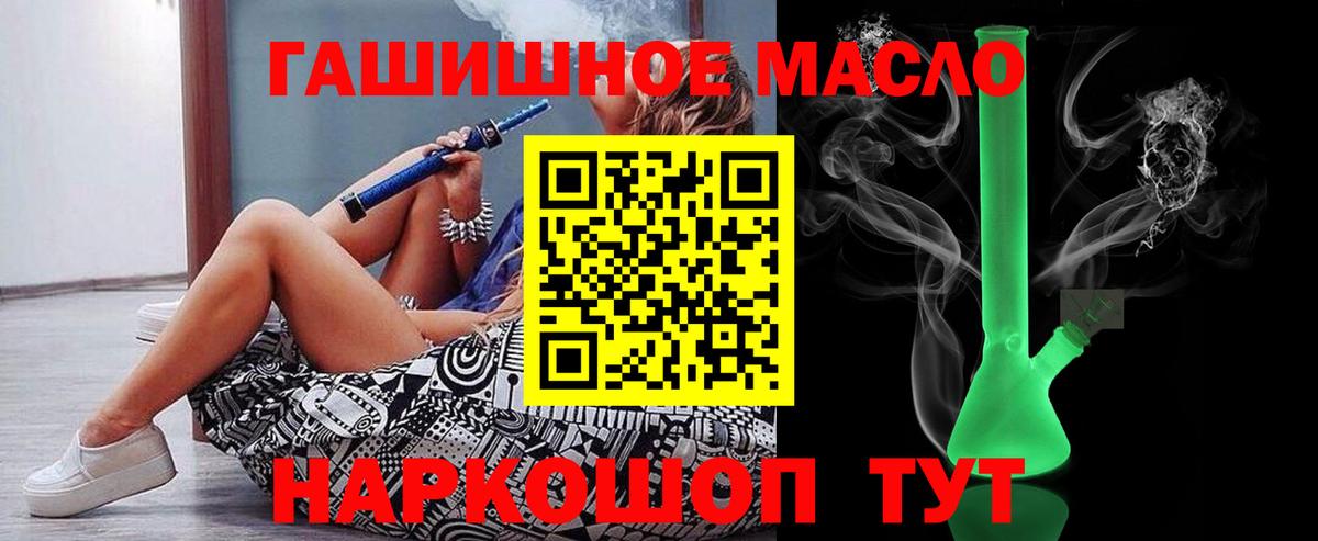Новосибирск  ТГК Wax  Вход с VPN 